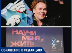 «Вы зачем сюда пришли?»: таганрогская публика вела себя, как быдло, на концерте «Глухаря»