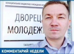 Молодежь Таганрога волнуют пенсии, - Дмитрий Беспалов