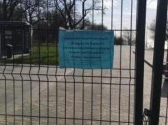 В Таганроге закрыли парки и пляжи