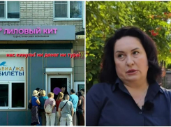 В Таганроге возбудили уголовное дело на директора туристической компании, обманувшей более 70 туристов