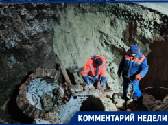Почему в части Таганрога воду дают по графику?