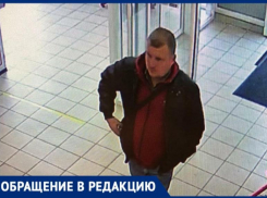 Пополнил список «героев» Таганрога! Мужчина забрал забытый телефон