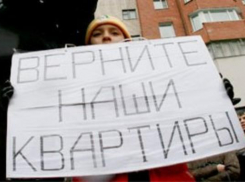 Директору фирмы, обманувшей дольщиков дали 4 года колонии