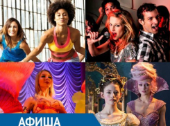 Куда пойти в Таганроге: битва полов, фотовыставка и зажигательная зумба