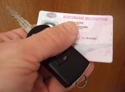 Таганрожец хотел вернуть права, а потерял 150 тысяч рублей