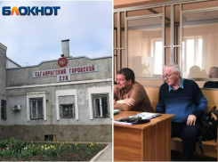 Экс-директор авиационного завода дал комментарий  «Блокнот Таганрог» по очередному делу в отношении себя