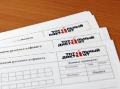 Из 150 таганрожцев грамотный всего один