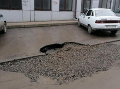 Не приживается асфальт в Таганроге – снова провалился в центре города