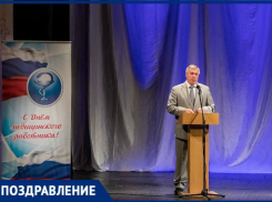 С Днем медика поздравляют в Таганроге всех работников здравоохранения!