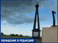 Въездные ворота туристического Таганрога расстраивают даже местных 