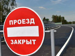 До 12 часов  1 мая в центре Таганрога будут перекрыты улицы