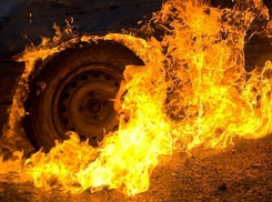 В Таганроге на 1-й Котельной сгорел автомобиль