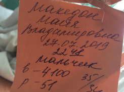 У депутата Алексея Македона родился третий мальчик - богатырь