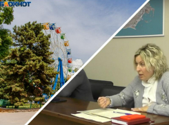 Множественные нарушения контрольно-счетная палата Таганрога нашла у МАУ ЦКДД