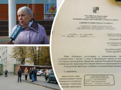 Остановку сделали, но когда нормально пустят транспорт к онкодиспансеру, уже 1.5 месяца не могут ответить «Блокноту» в администрации Таганрога