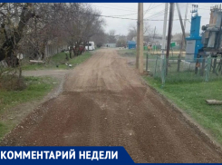 МКУ «Благоустройство» ответило на критику «Блокнот Таганрог» о ремонте дороги в СНТ «Металлург-1»