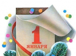 Как изменится жизнь таганрожцев и что подорожает в 2019 году