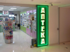 Смертельно опасное лекарство могло появится в таганрогских аптеках