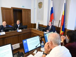 Администрация области обсуждает вопросы кадастровой оценки