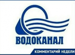 Общественный представитель «Водоканала» дал комментарий по поводу проблем с водоснабжением из-за порывов ветра