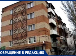 Таганрожец обратил внимание на советские гирлянды