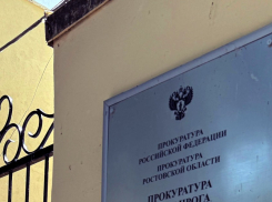 В Таганроге возбуждены уголовные дела против  чиновников после жалобы предпринимателя