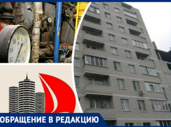 240 квартир Таганрога лишились горячей воды после того, как «попали в лапы» МУП «Городское хозяйство» и УК «Алые паруса»