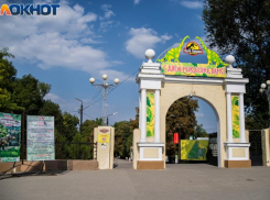 В Таганроге парк Горького закрыли для посещения из-за порыва водовода