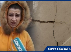 Из-за плохих дорог в Таганроге начали рушиться дома
