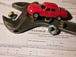 Автолюбители Таганрога в шоке от нововведений ОСАГО