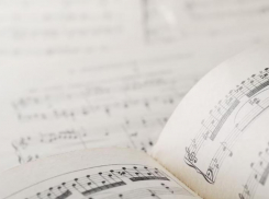 Педагог из Таганрога стала участником регионального проекта