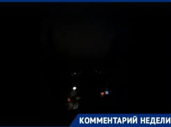 Ситуацию со светом в Северном микрорайоне прокомментировала администрация Таганрога