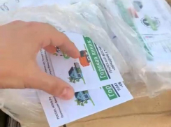 Не дождетесь - ваши письма лежат во чистом поле Таганрога