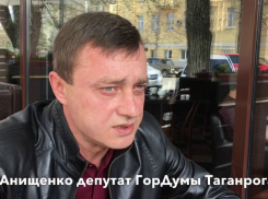 Будут ли депутаты Таганрога рассматривать рекомендацию коллег по расторжению контракта с сити - менеджером   Лисицким