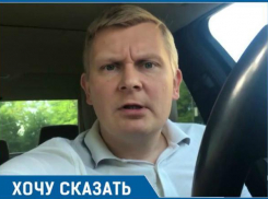 Таганрожец Виктор Кудряшов обратился к администрации с вопросом о порядке в городе