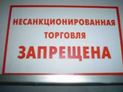 Андрей Лисицкий предложил свой вариант борьбы с несанкционированной торговлей в Таганроге