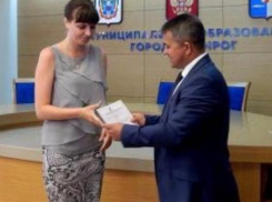 Семь молодых таганрогских семей получили жилищные сертификаты