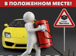 Услуга дня: установка ГБО по спеццене