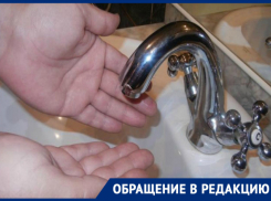 В Таганроге частный сектор на Кислородке остается без воды