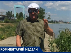 Директор пляжа «Елисеевский» в Таганроге объяснил, почему сделал платной территорию за аквапарком