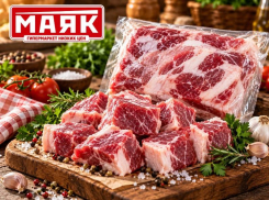 Товар дня: Окорок свиной, мелкокусковой, замороженный - 229,90 ₽/кг