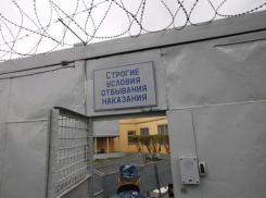Мужчине, который чуть не зарезал отца свой сожительницы в Таганроге, вынесли приговор