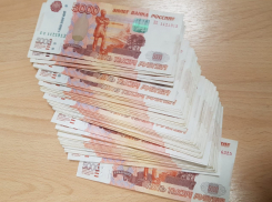 Таганрожец хотел стать акционером, но лишился крупной суммы денег