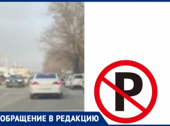 «Движется одна полоса…»: как разгрузить таганрогские дороги