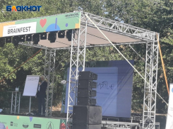 Интересно всем: в Таганроге прошёл второй семейный научно-образовательный фестиваль Brainfest G.R.O.W.T.H.