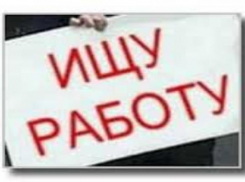 Мошенники обещают помочь устроится на работу в таганрогскую мэрию