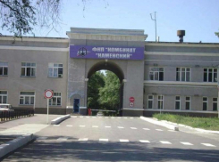 Ещё одна авария: в Каменске-Шахтинском на химкомбинате прогремел взрыв, есть жертвы