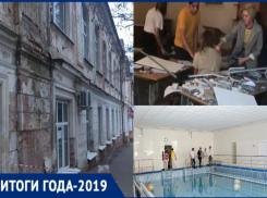 Обвалы потолков, разрушение «опорной» школы РАН и открытие долгожданного садика: итоги образования Таганрога в 2019 году