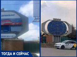 На излёте Майских: как стела «Мир Труд Май» в Таганроге стала рекламным щитом