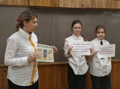 «День без Интернета» проходит сегодня в Таганроге